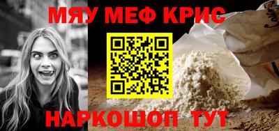 mdpv Гай