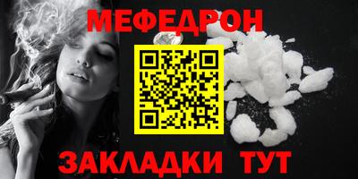 прущие грибы Гатчина