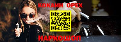 каннабис Гагарин