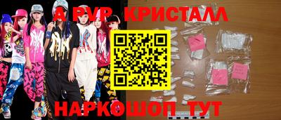 mdpv Гай