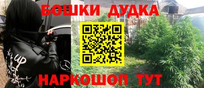 каннабис Гагарин