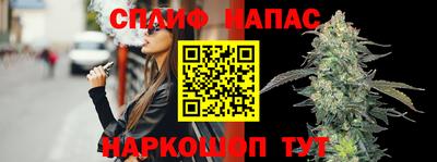 каннабис Гагарин