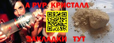 прущие грибы Гатчина