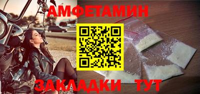 прущие грибы Гатчина