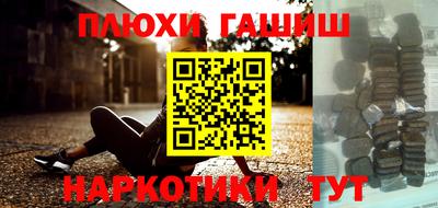 прущие грибы Гатчина
