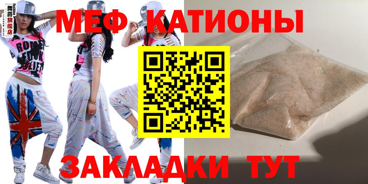 МЕФ  Мариинск